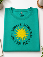 Sooraj Ki Baahon Main Embroidery